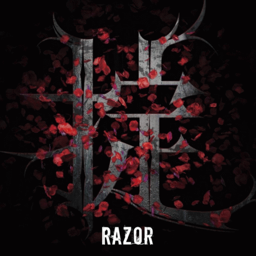 Razor (JAP) : Okite